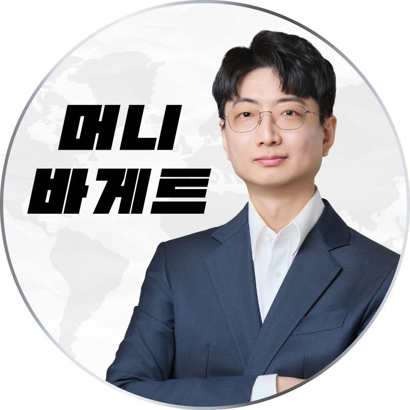 머니바게트 | Money Baguette 채널