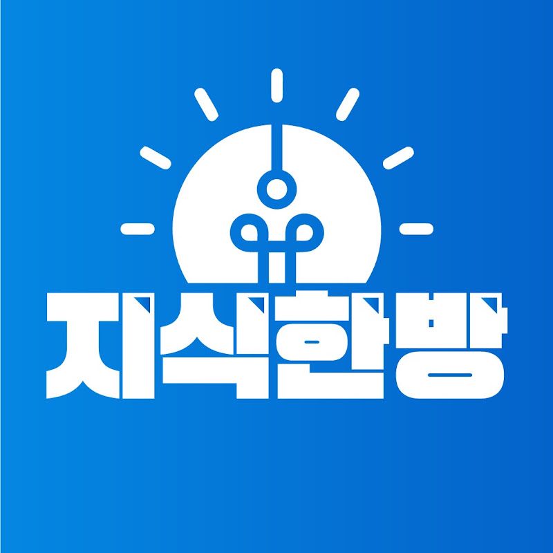 jisik-hanbang 프로필