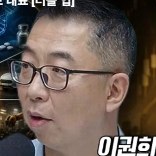 이권희 프로필