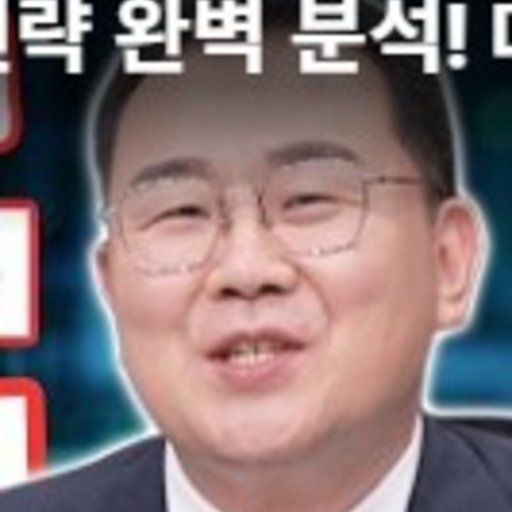 나영호 프로필