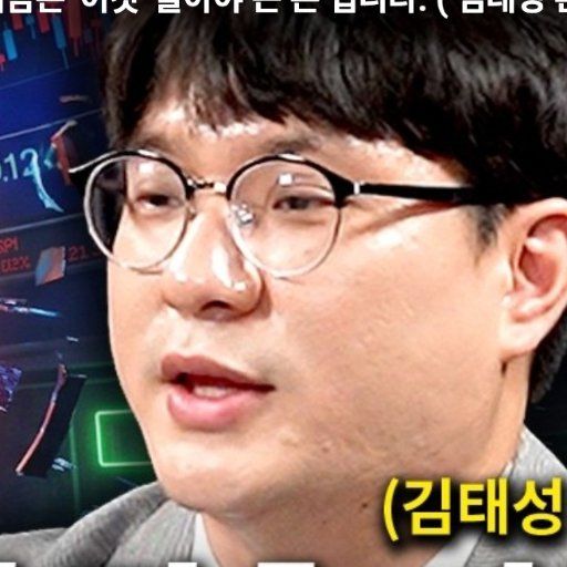 김태성 프로필
