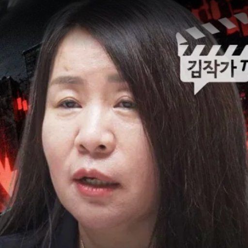 안유화 프로필