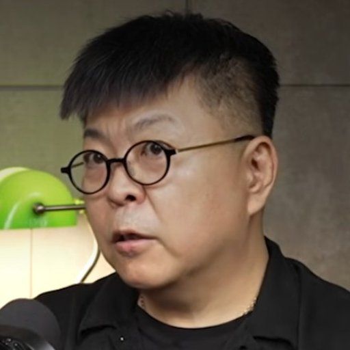 서준식 프로필