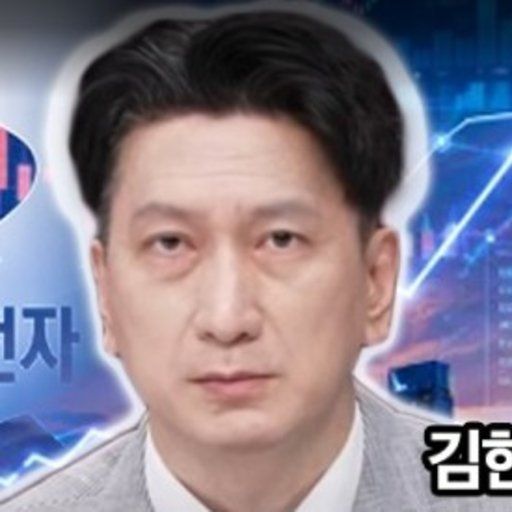 김한상 프로필
