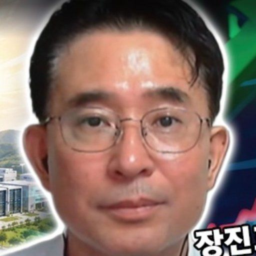 장진호 프로필