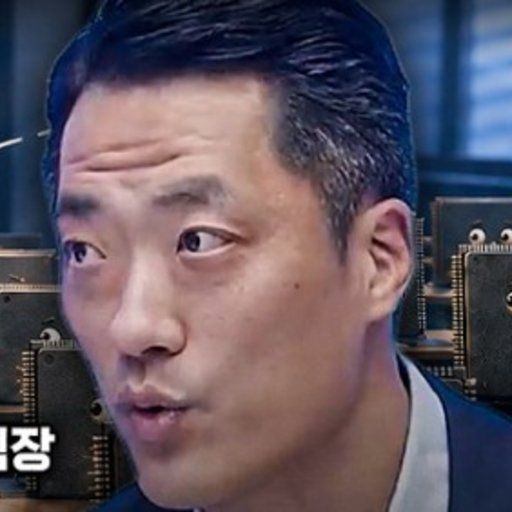황유현 프로필