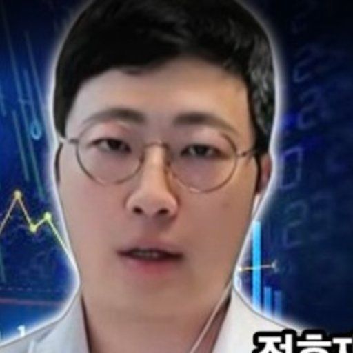 정효재 프로필