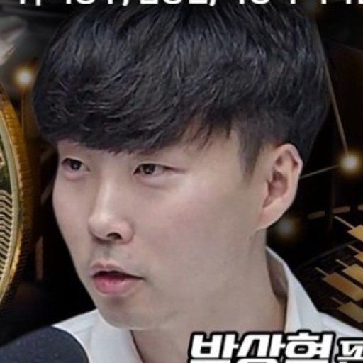 박상혁 프로필