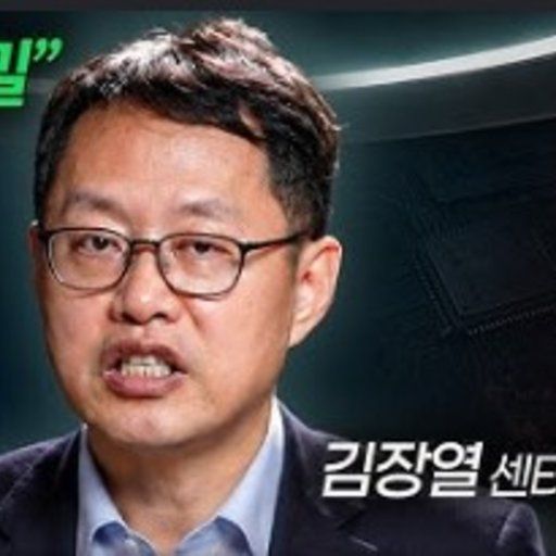 김장열센터장 프로필